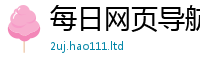 2025新奥天天开好彩开奖结果向7777788888精准新奥马会传
